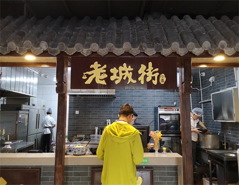 重庆小面店加盟