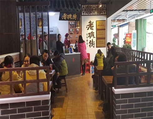 正宗重庆小面加盟店
