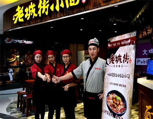 正宗重庆小面加盟