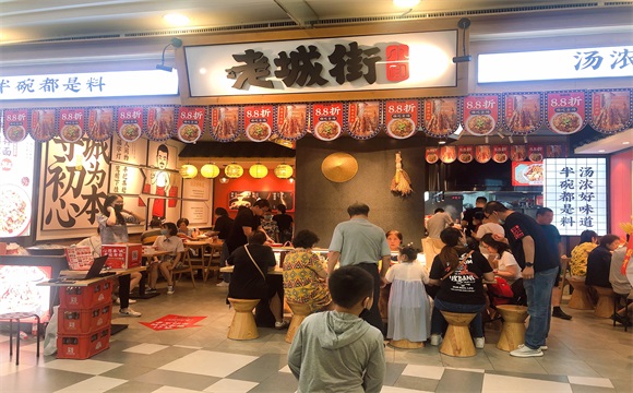 正宗重庆小面加盟