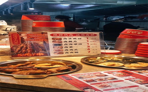 老城街面馆加盟店