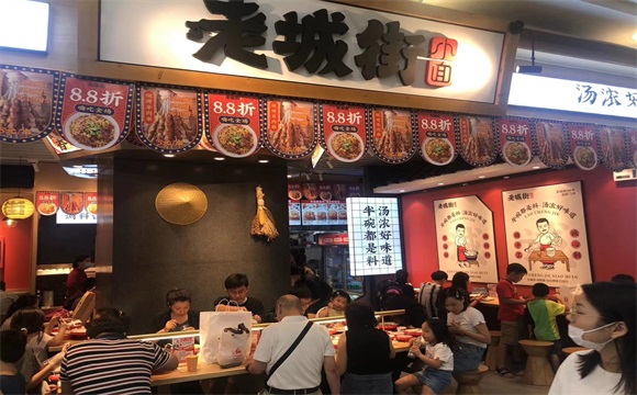 重庆小面加盟店