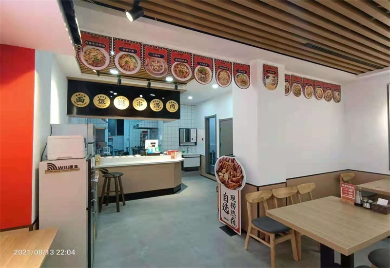 重庆小面加盟