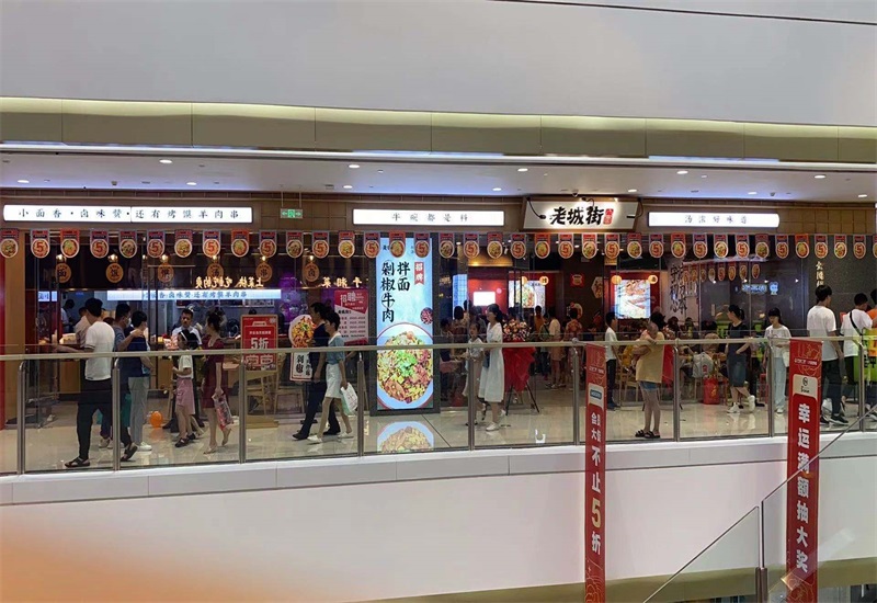 重庆小面加盟开店