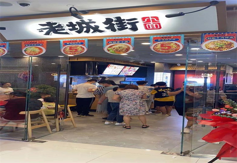 重庆特色重庆小面加盟店