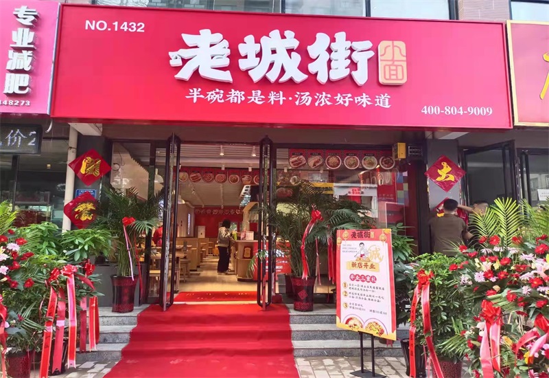 天津重庆小面加盟店