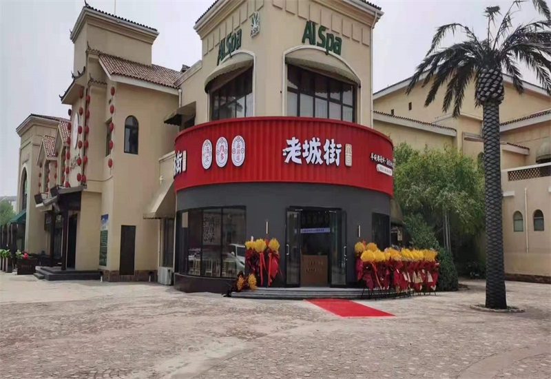 苏州重庆小面加盟店