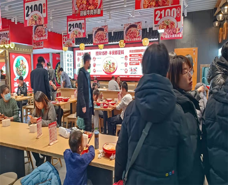 正宗重庆小面加盟店