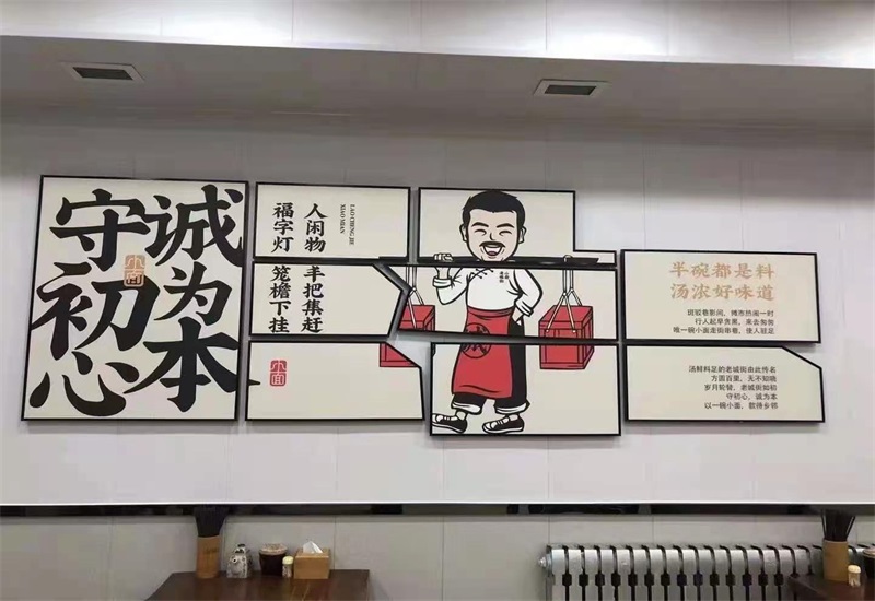 重庆小面加盟店
